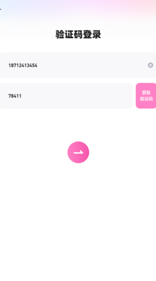 木木语音安卓版下载 木木语音安卓版下载