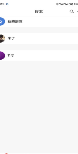 启聊安卓版下载 启聊安卓版下载