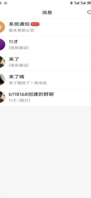 福聊app下载 福聊app下载