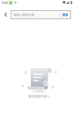吾度浏览器手机版下载 吾度浏览器手机版下载