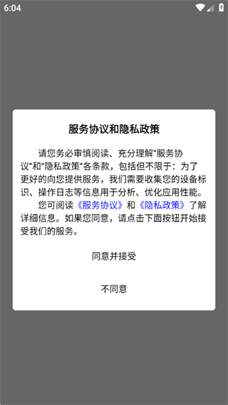 大学生兼职社 大学生兼职社