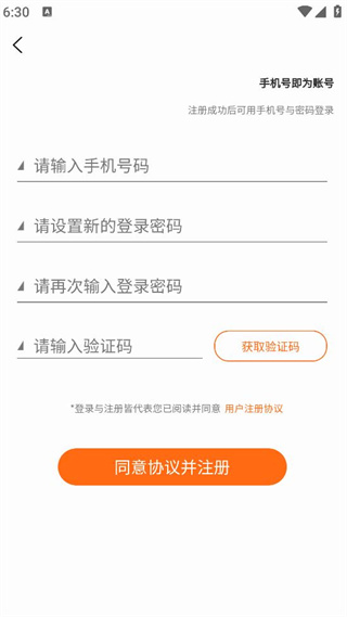 专专发 专专发