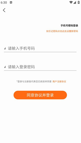 专专发 专专发