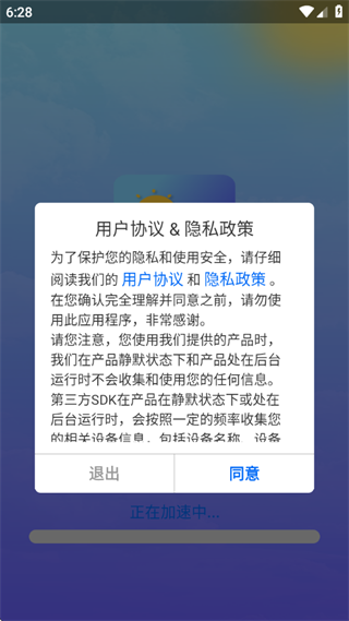 看准天气 看准天气