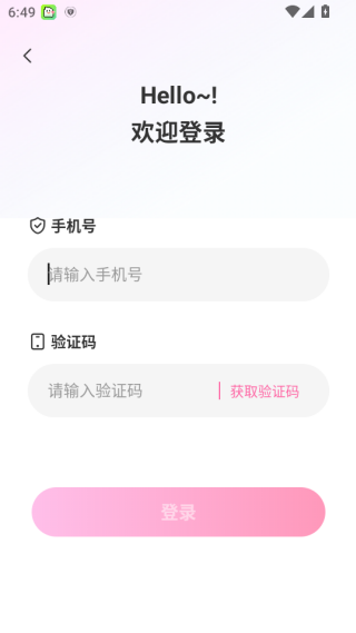 配爱软件下载 配爱软件下载