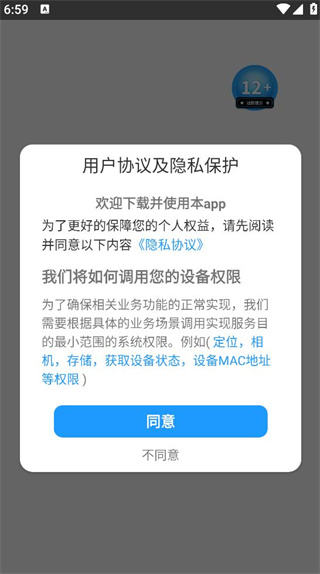 学者书院 学者书院
