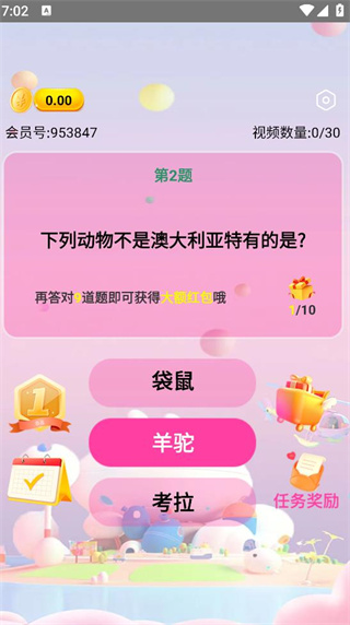 学者书院 学者书院