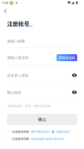 开元通软件下载 开元通软件下载