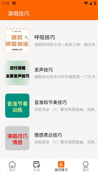 全民唱K大师 全民唱K大师