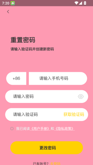 聚玩星球APP下载 聚玩星球APP下载