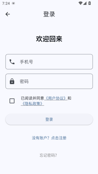 星宠最新版下载 星宠最新版下载