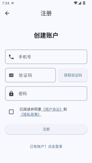 星宠最新版下载 星宠最新版下载