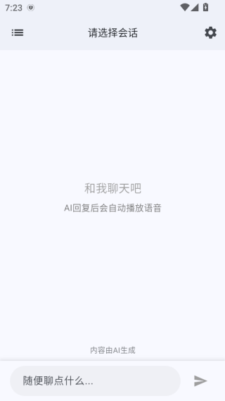 星宠最新版下载 星宠最新版下载