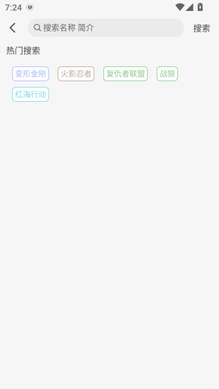 悟界影视app下载 悟界影视app下载