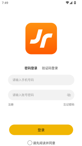 金康出行平台下载 金康出行平台下载