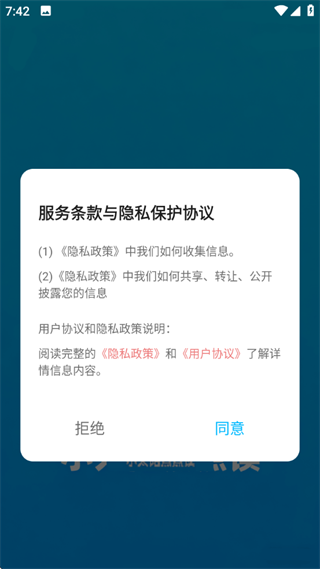 小太阳点点读 小太阳点点读