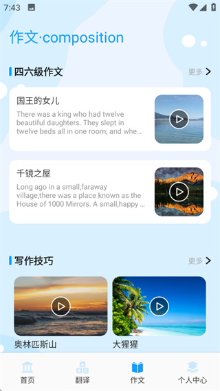小太阳点点读 小太阳点点读