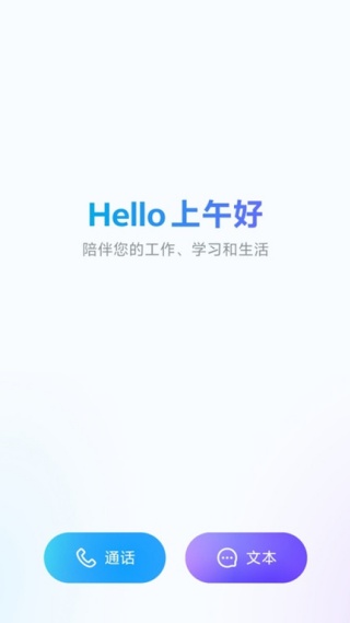 九天灵犀软件下载 九天灵犀软件下载
