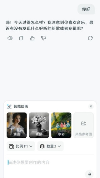 九天灵犀软件下载 九天灵犀软件下载
