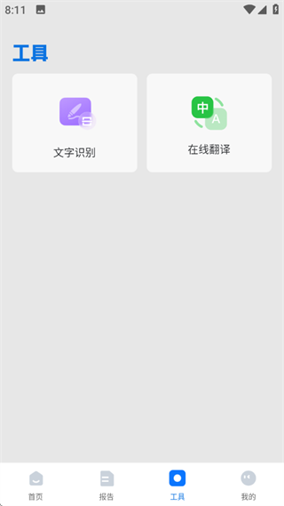 论文查重降重 论文查重降重