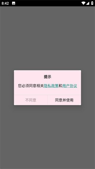 短视频去水印神器 短视频去水印神器