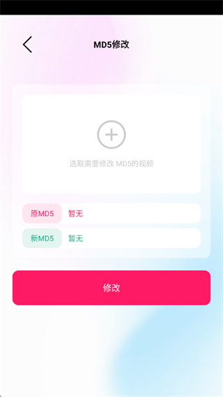 短视频去水印神器 短视频去水印神器