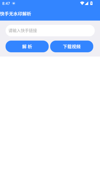 宁靖盒子软件下载 宁靖盒子软件下载