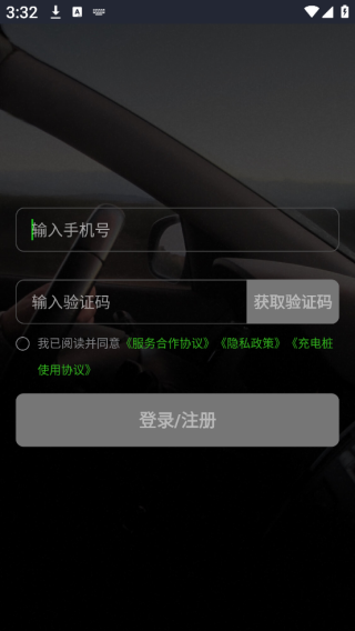 曹操司机app官方版下载安装 曹操司机app官方版下载安装