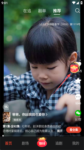 河马剧场app最新版2025下载 河马剧场app最新版2025下载