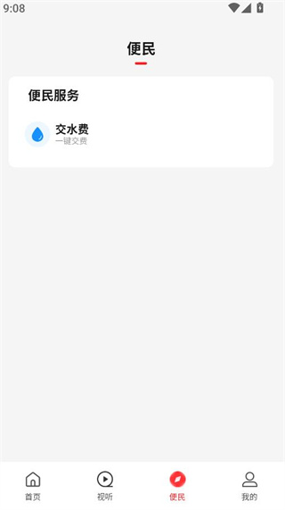 云上巩义app 云上巩义app