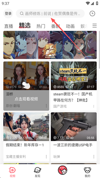 acfun污染版最新版本2025 acfun污染版最新版本2025