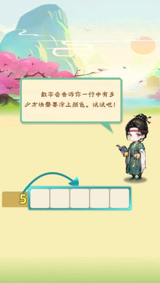 智力奇境游戏下载 智力奇境游戏下载