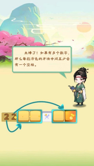 智力奇境游戏下载 智力奇境游戏下载