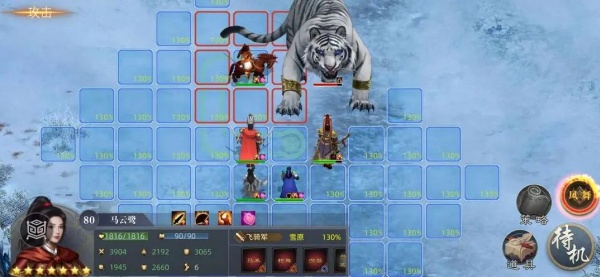 三国吕布传说最新版下载 三国吕布传说最新版下载