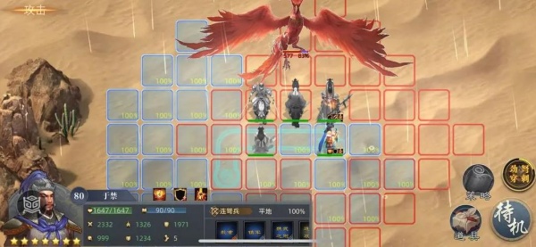 三国吕布传说最新版下载 三国吕布传说最新版下载