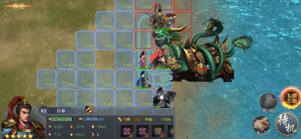 三国吕布传说最新版下载 三国吕布传说最新版下载