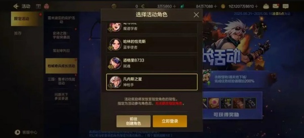 地下城与勇士起源手游官方正版免费下载 地下城与勇士起源手游官方正版免费下载