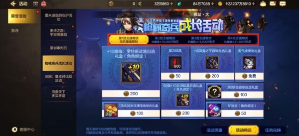 地下城与勇士起源手游官方正版免费下载 地下城与勇士起源手游官方正版免费下载