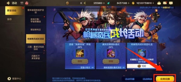 地下城与勇士起源手游官方正版免费下载 地下城与勇士起源手游官方正版免费下载