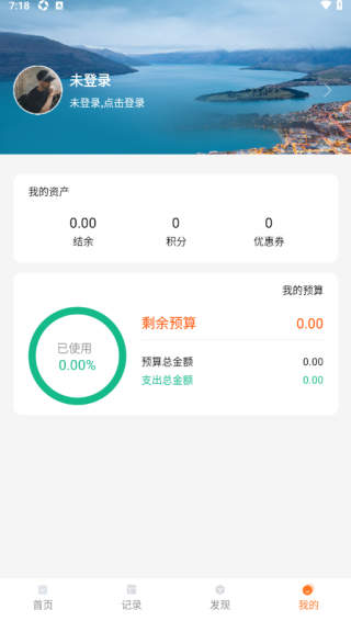 舒记最新版下载 舒记最新版下载