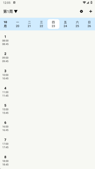 闽教学习课堂app最新版下载 闽教学习课堂app最新版下载