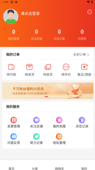 供销基地直供最新版下载 供销基地直供最新版下载