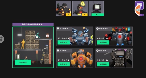 甜瓜沙盒游乐园2025最新版 甜瓜沙盒游乐园2025最新版