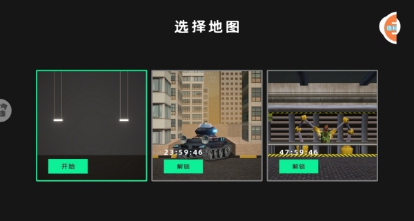 甜瓜沙盒游乐园2025最新版 甜瓜沙盒游乐园2025最新版