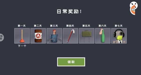 甜瓜沙盒游乐园2025最新版 甜瓜沙盒游乐园2025最新版