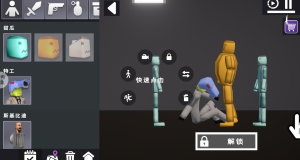 甜瓜沙盒游乐园2025最新版 甜瓜沙盒游乐园2025最新版