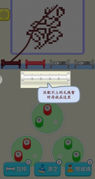 来玩毛线呀最新版下载 来玩毛线呀最新版下载