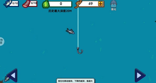 海上钓鱼大作战最新版下载 海上钓鱼大作战最新版下载