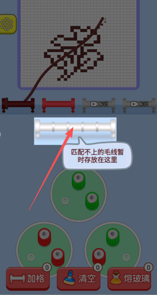 消除毛线最新版下载 消除毛线最新版下载