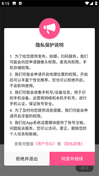 轻加减肥 轻加减肥